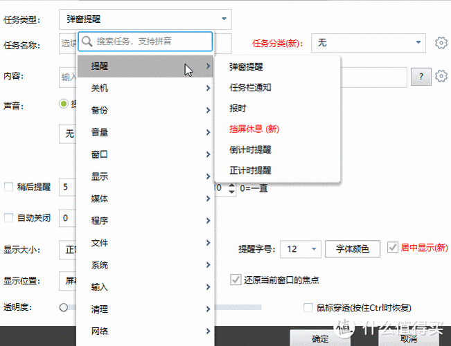 电脑任务栏到上面去了