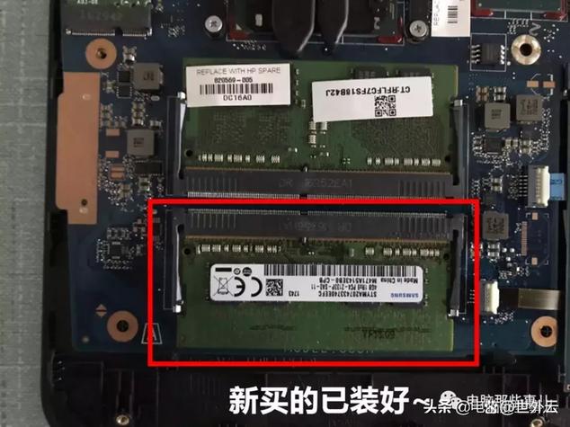 内存条电压多少合适截图3