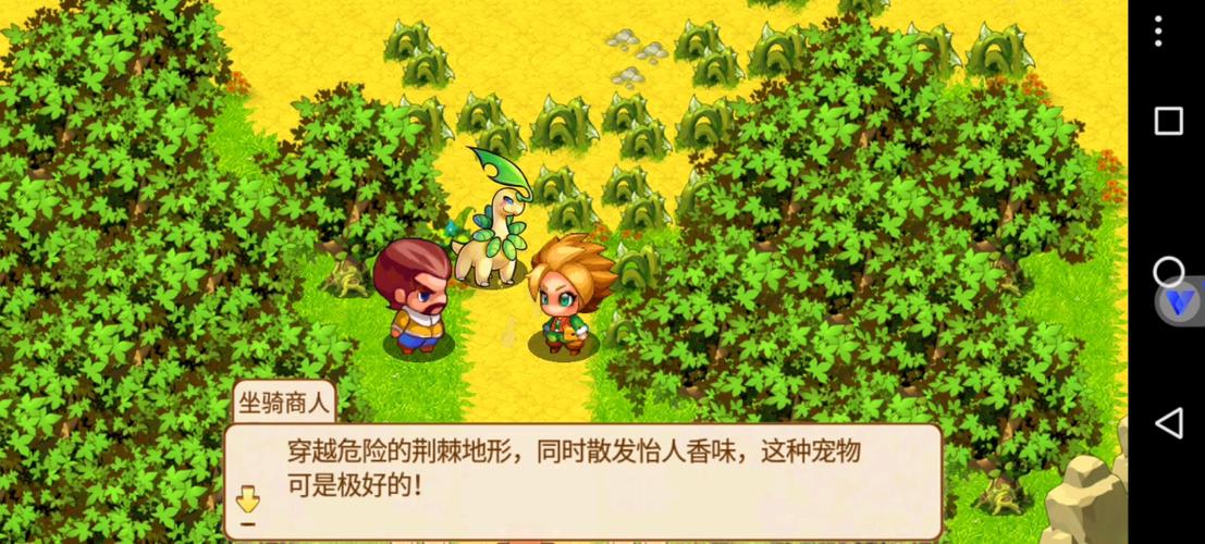 宠物王国单机版2016旧版本下载安装最