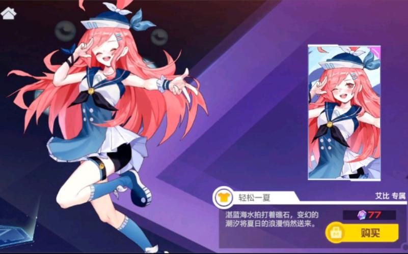 凹凸世界日服最新版本