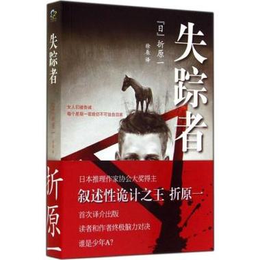 人失踪了报警能找到吗