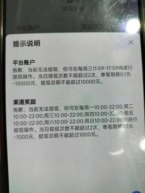 货拉拉提现能用别人的卡吗