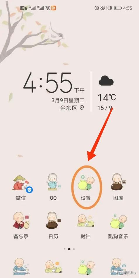 荣耀400隐私空间在哪里找