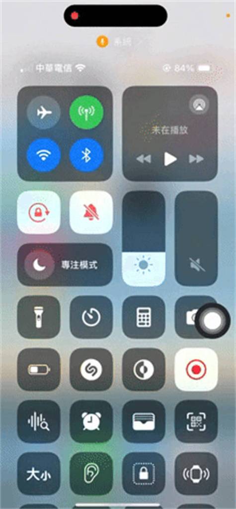 iphone关闭控制中心截图2