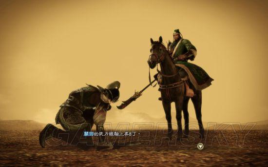 三国志13pk单挑
