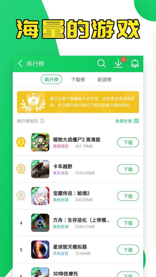 葫芦侠修改器内购版下载 葫芦侠修改器内购版下载