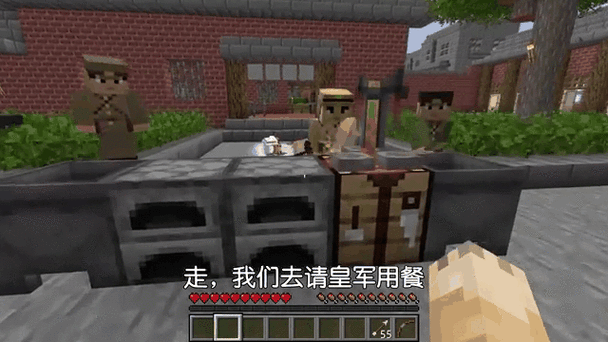 我的世界抗日神剧模组