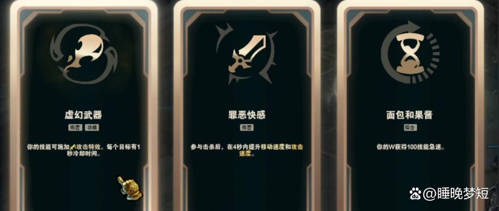 海克斯乱斗火女怎么玩截图1