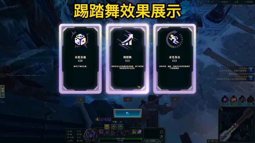 海克斯乱斗火女怎么玩截图2