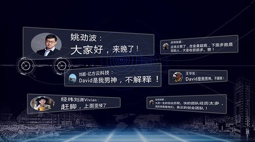 弹幕通知最新版截图3