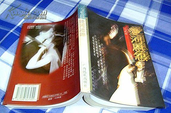 雪米莉小说免费全文阅读