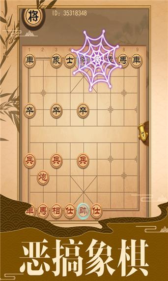 象棋的象棋破解版下载