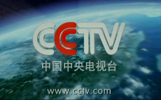 中央一台静态广告 中央一台静态广告