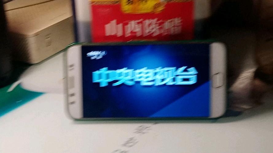 中央一台静态广告截图2
