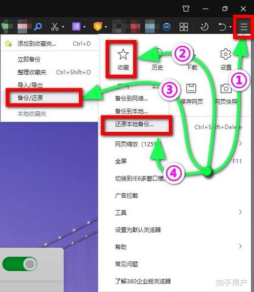 手机收藏夹文件恢复