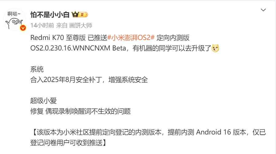 红米手机账号被锁定怎么破解