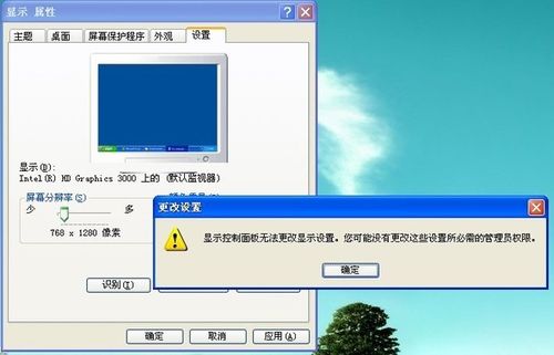 电脑分辨率不能调高