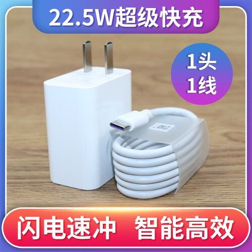 华为mate10充电突然奇慢