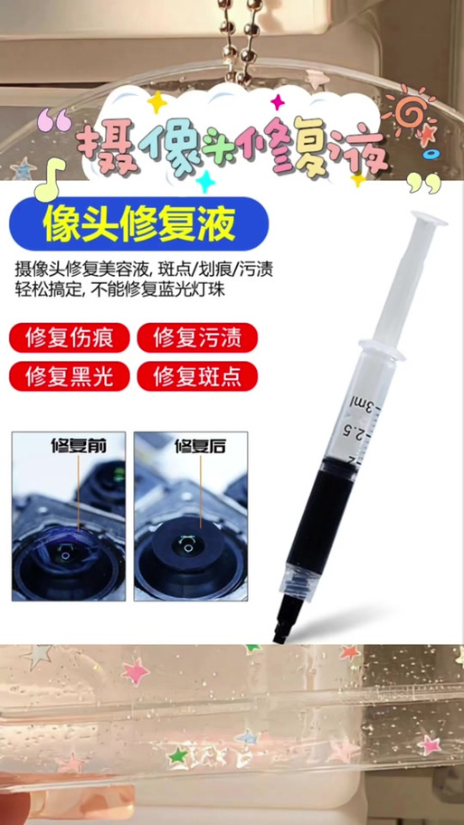 手机摄像头会老化吗