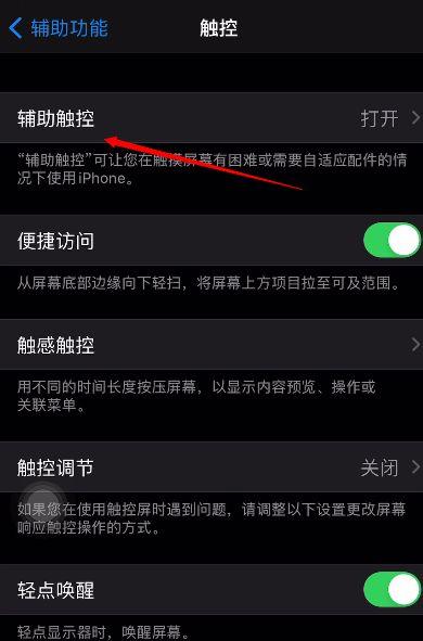 苹果下载软件怎么用人脸识别截图3