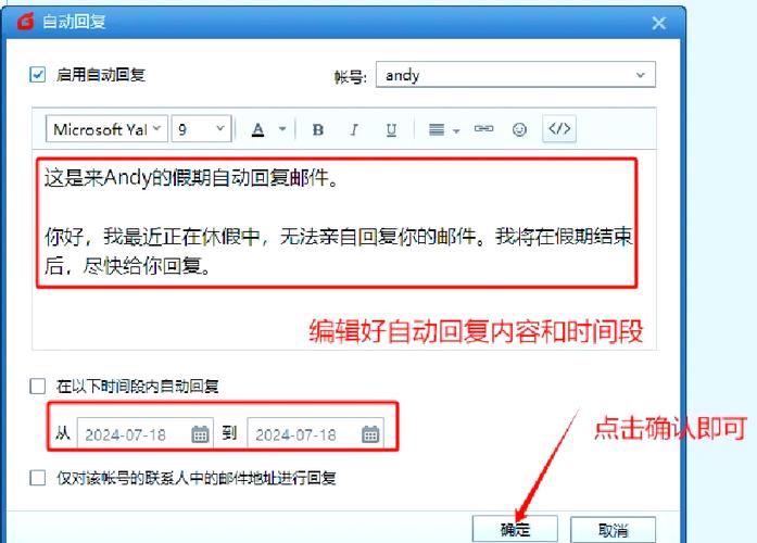 foxmail手机版最新版本更新内容截图3