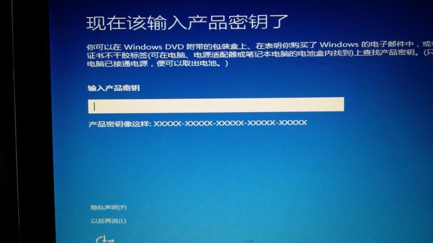 surface产品密钥截图2