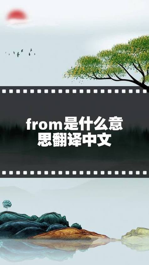 英文翻译中文