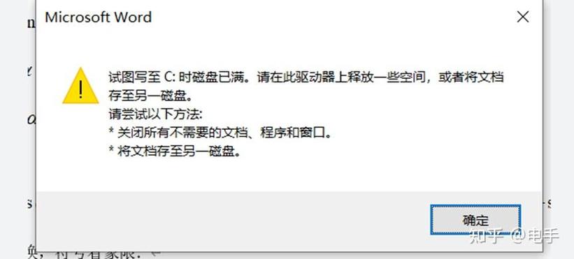 把下载改成了整个d盘