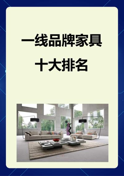 一线全屋定制10大品牌