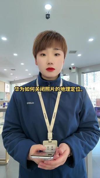 手机怎么查看图片的拍摄地点截图3