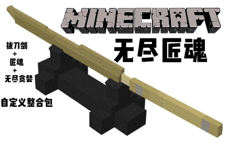 我的世界刷枪的视频图标