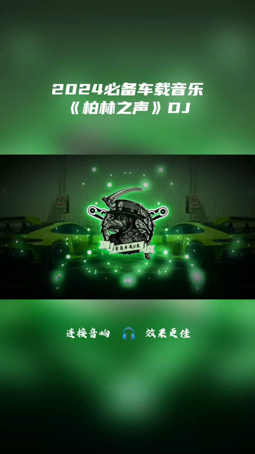 打枪战时必听的歌截图1