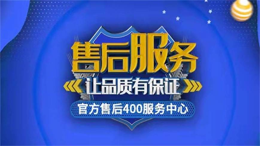 优点智能锁售后电话 优点智能锁售后电话