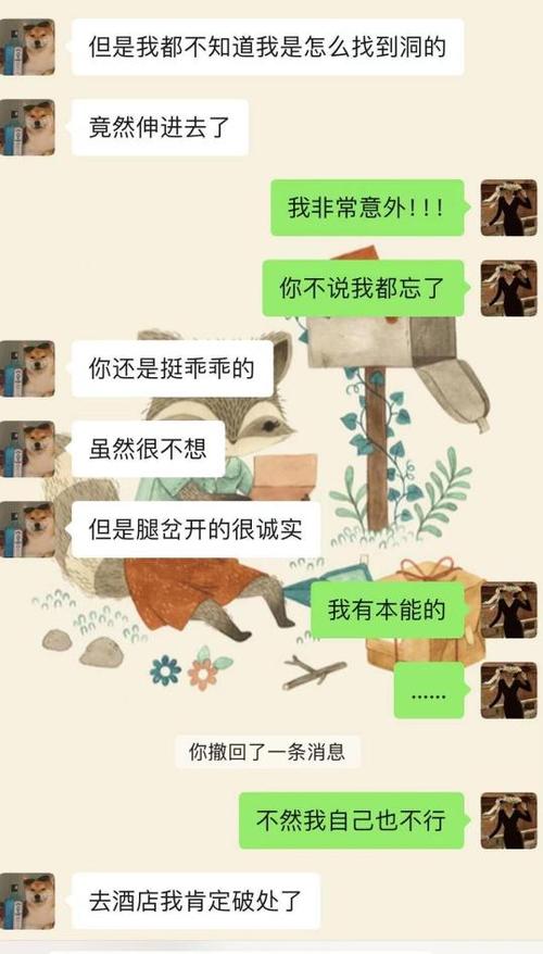 对方朋友圈设置仅聊天