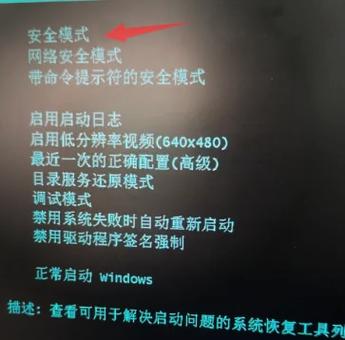 w7怎么让屏幕一直亮着