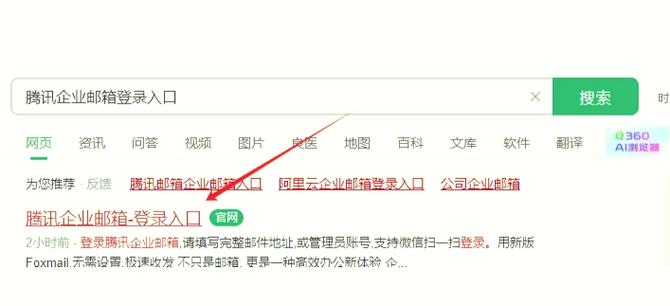 怎么查别人ID账号