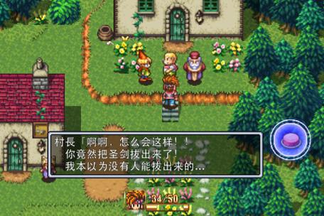 扑家汉化游戏