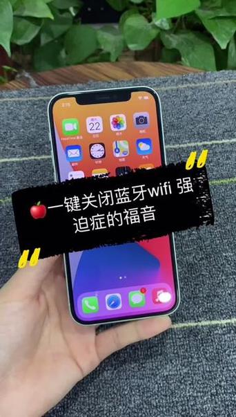 iphone禁止蓝牙耳机拨号