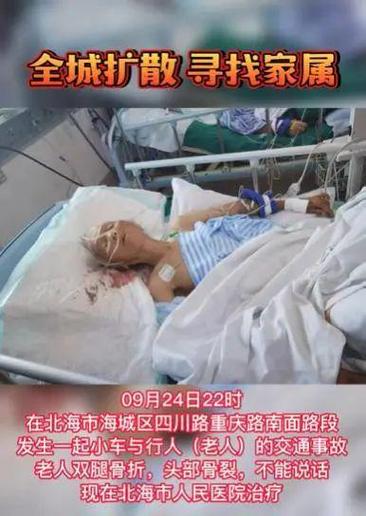 车撞骨折索赔明细