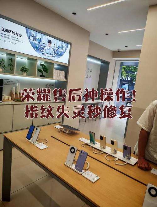 荣耀10指纹识别失灵