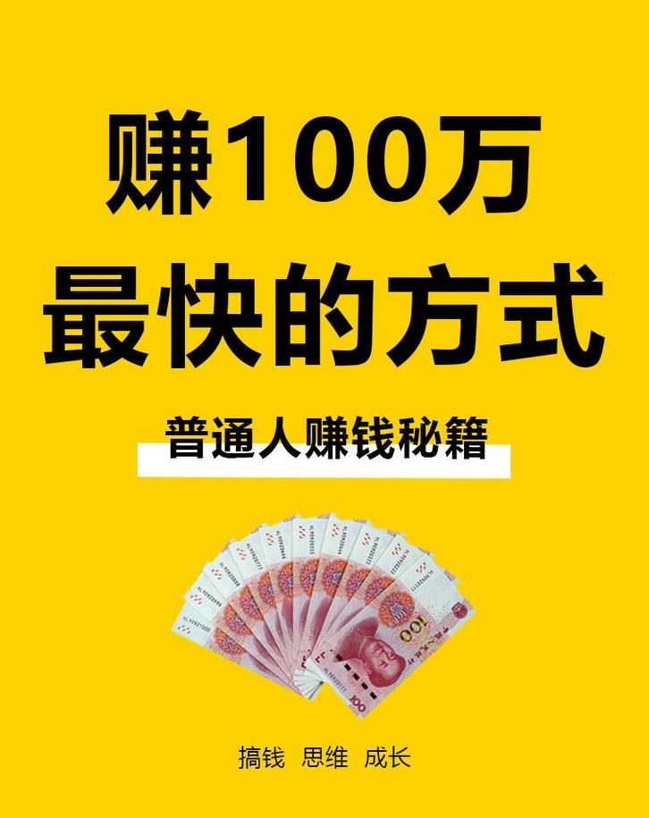 红人装预期收益怎么提现截图2