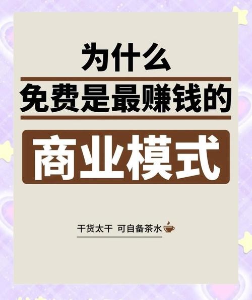 红人装预期收益怎么提现截图3