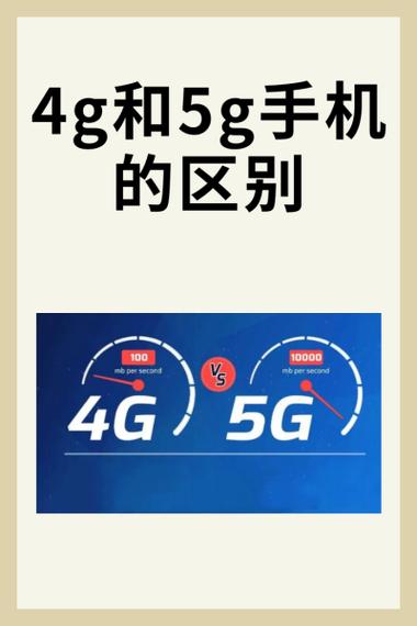 为啥5g手机显示4g信号截图3