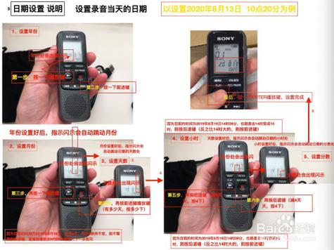 录音笔使用方法视频