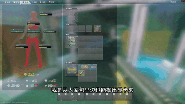 逃离塔科夫怎么识别队友