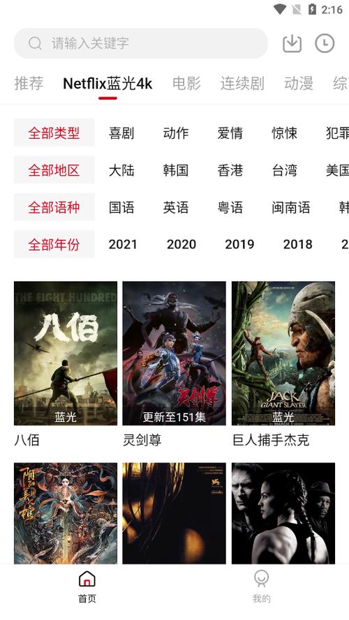 555影视APP最新版