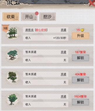 水乡芳华录兑换码在哪