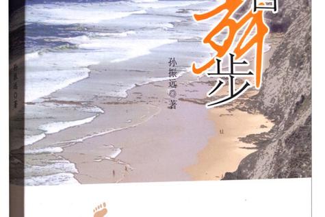 7岁～12岁女生爵士舞