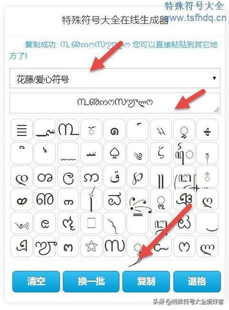 特殊qq昵称带符号 特殊qq昵称带符号