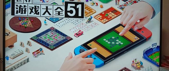 switch必玩免费游戏排行